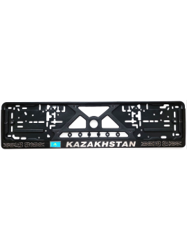 Номерная рамка с рельефным знаком KAZAKHSTAN
