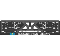 Номерная рамка - c шелкографией - KAZAKHSTAN ALMATY