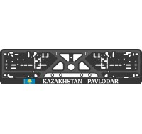 Номерная рамка - c шелкографией - KAZAKHSTAN PAVLODAR